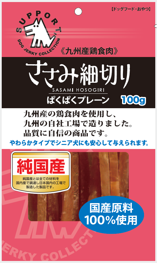 ささみ様用 まるごとささみジャーキーセミハード 400g EJ-40SERN P573449